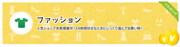 食品・飲料 スーパーで購入する食品や飲料もさらにおトク!ネット限定のお取り寄せ商品もいっぱい。